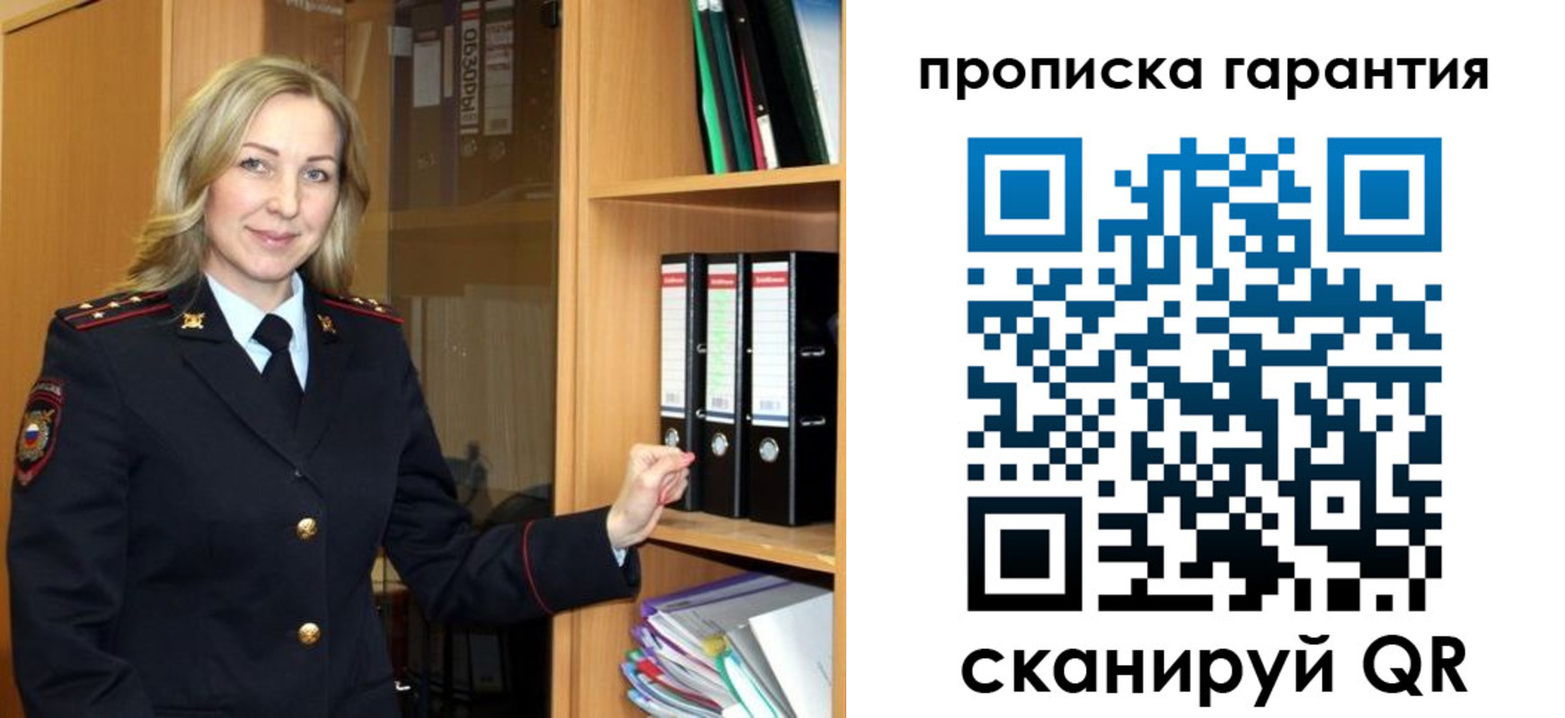 временная регистрация адрес в Изобильном