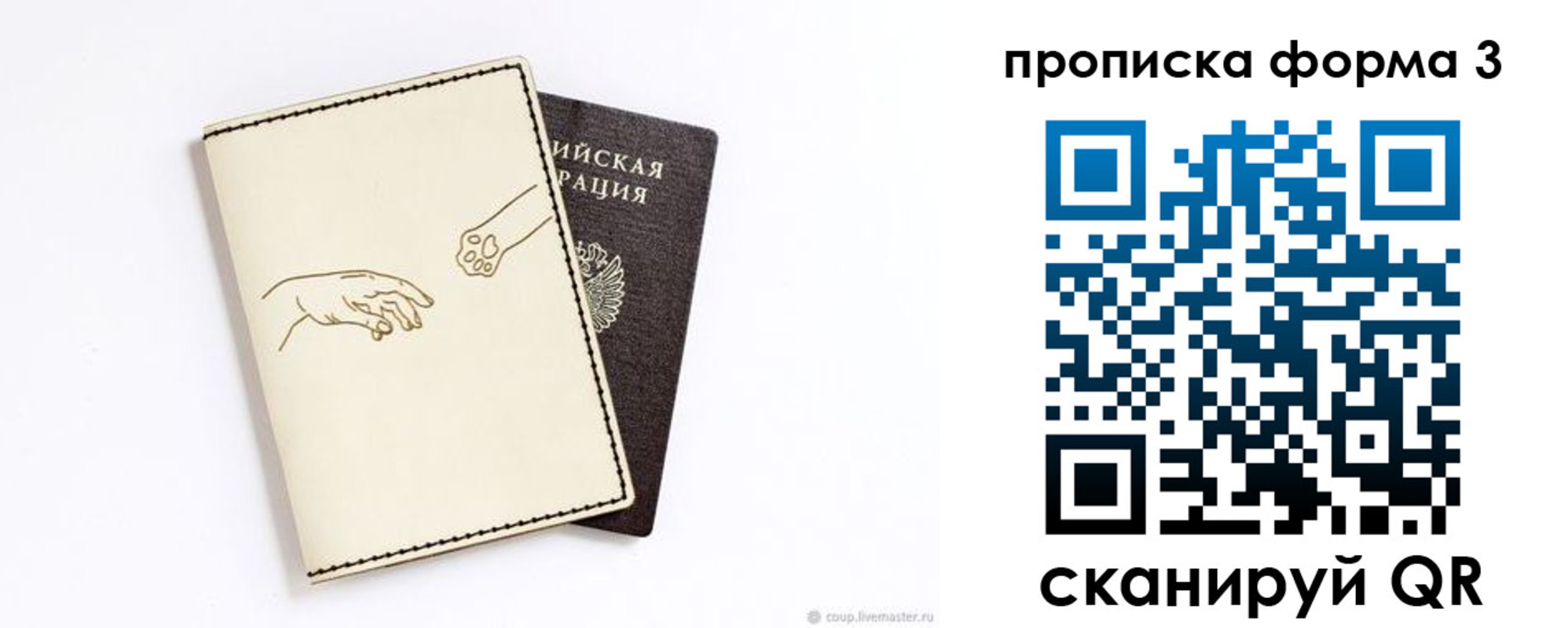где прописаться в Изобильном