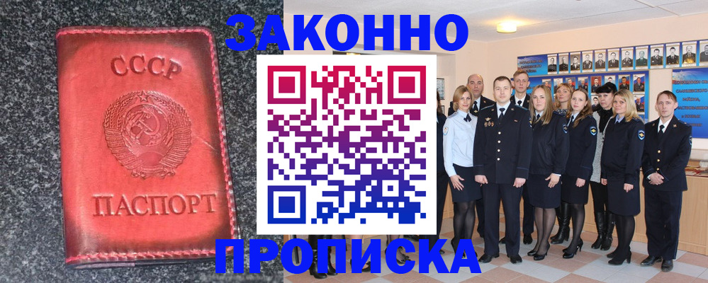 где прописаться в Изобильном
