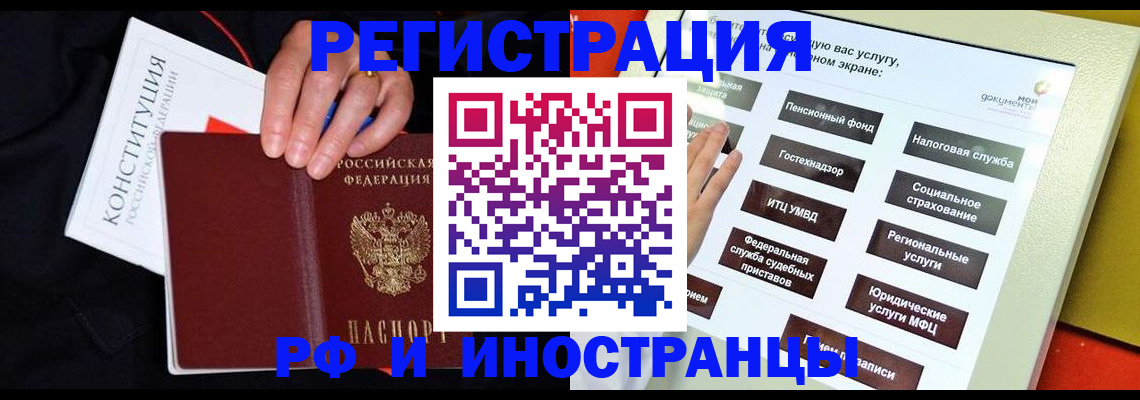 пропишу в квартире в Изобильном